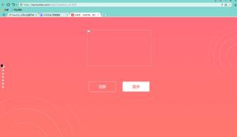 电脑网页登录头条不显示,电脑网页登录头条无法显示？揭秘解决方法